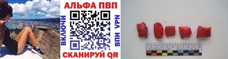 ОМГ ОМГ ONION  Ефремов  Alpha PVP Соль  цена наркотик 