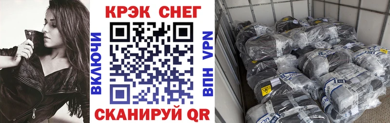 наркота  ссылка на мегу сайт  Cocaine VHQ  Ефремов 