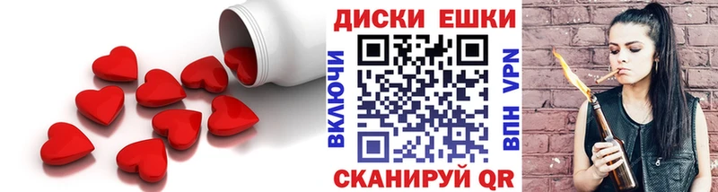 ЭКСТАЗИ 300 mg  Ефремов 
