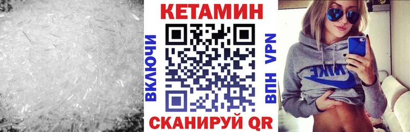 blacksprut ссылки  даркнет сайт  Ефремов  Кетамин ketamine 