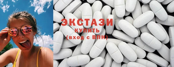 ECSTASY Дмитров