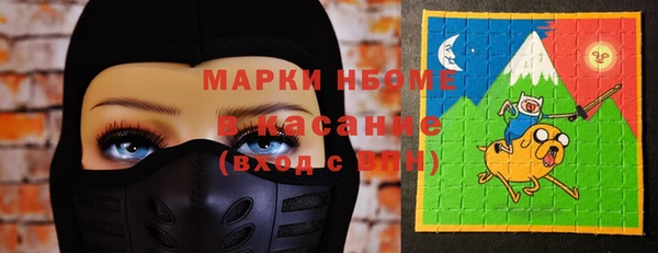 героин Покровск