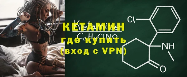 амфетамин Весьегонск