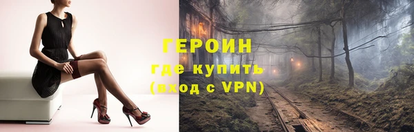 ALPHA-PVP Дмитриев