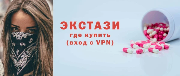 ECSTASY Дмитров