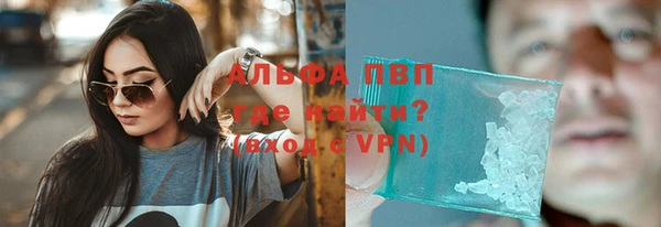 гашиш Видное