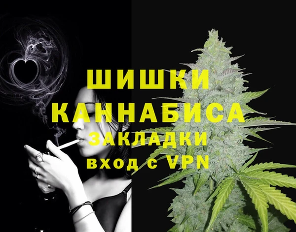 амфетамин Весьегонск