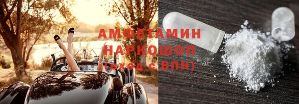 ALPHA-PVP Дмитриев