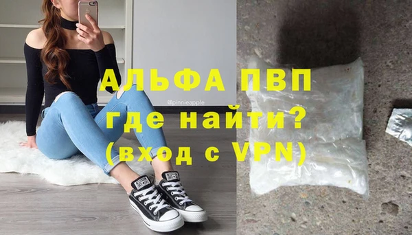 ALPHA-PVP Дмитриев