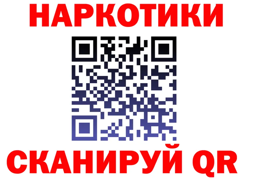 COCAIN VHQ зеркало дарк нет blacksprut Ефремов
