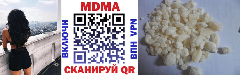 МДМА молли  купить наркотики сайты  Ефремов 