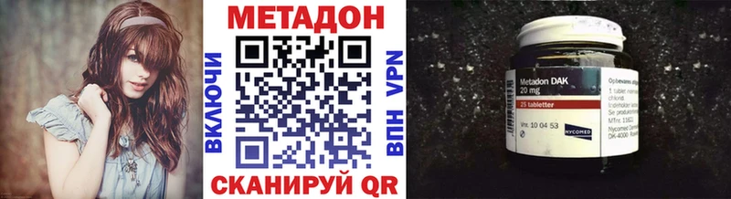 цены   omg рабочий сайт  Метадон methadone  Ефремов 