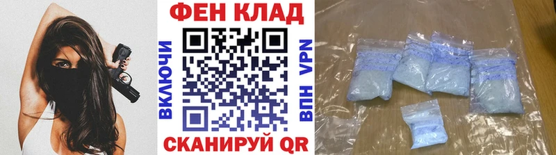 Первитин винт  Ефремов 