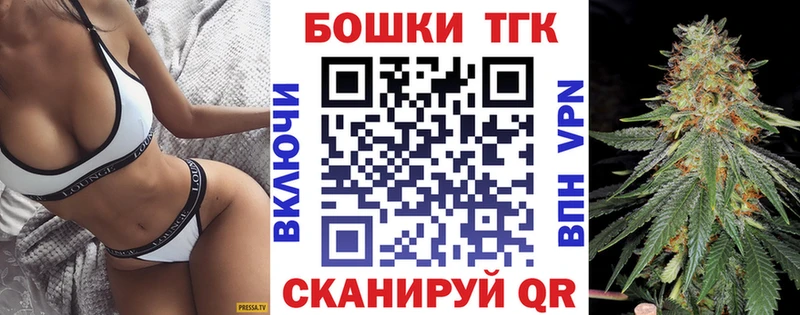 дарнет шоп  Ефремов  Бошки Шишки ГИДРОПОН 